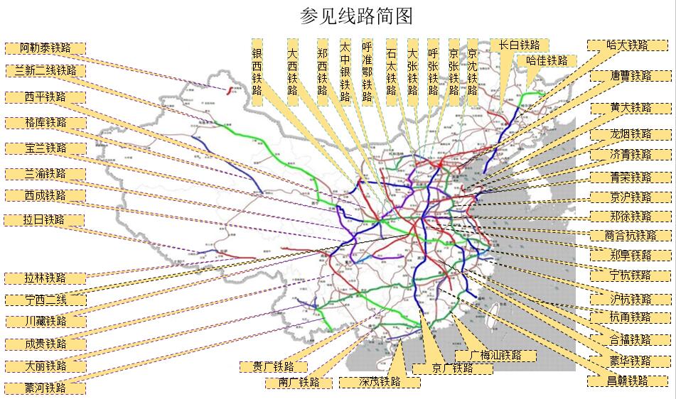 参建线路简图20170318.jpg 参建线路简图20170318.jpg